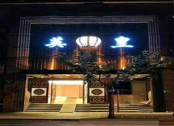 郴州哪个KTV出台陪酒服务好-英皇国际KTV消费服务点评