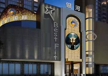 郴州KTV荤台花场公主服务好-银河国际KTV花场消费点评
